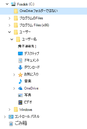 ファイル エクスプローラー ビュー