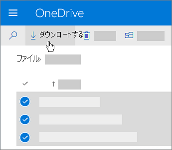 OneDrive ファイルを選択してダウンロードしようとしていることを示すスクリーンショット