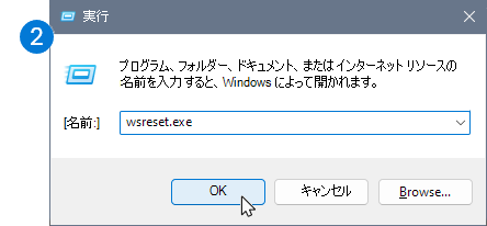 ロゴとコマンド プロンプトを示すスクリーンショット。