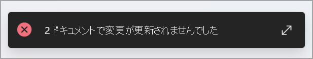OneDrive で作業するスクリーンショット two.png