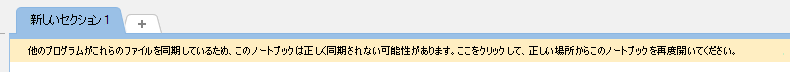推奨されません
