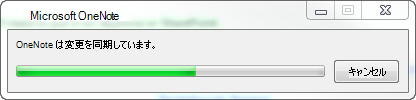 OneNote