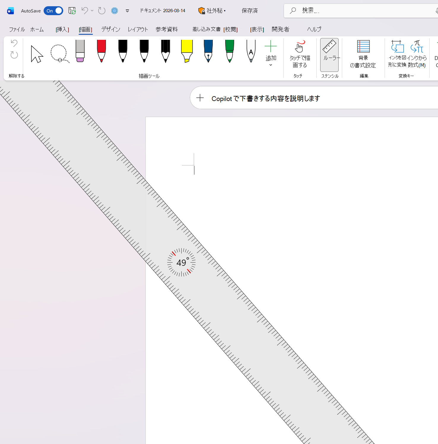 49 度の角度で回転した Word の [描画] タブのルーラーのスクリーンショット。
