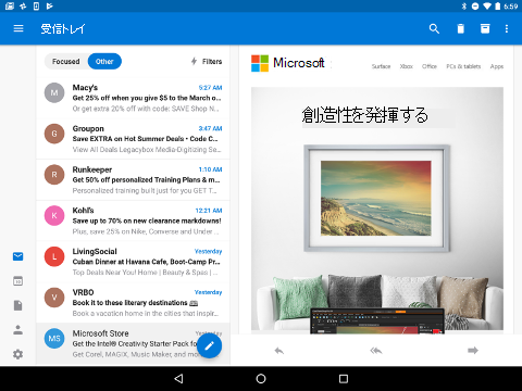 Outlook の受信トレイの左下隅にナビゲーション オプションを表示します。