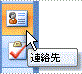 [cb133373-aef0-48ed-945e-1711d8cb7c40