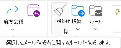 リボンから [スイープ] を選択します