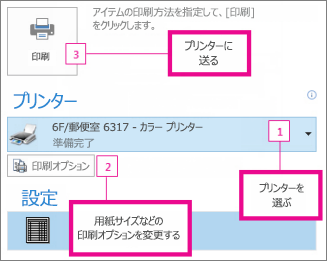 印刷