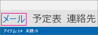 ナビゲーション バーにそれぞれのビューがテキストとして表示される