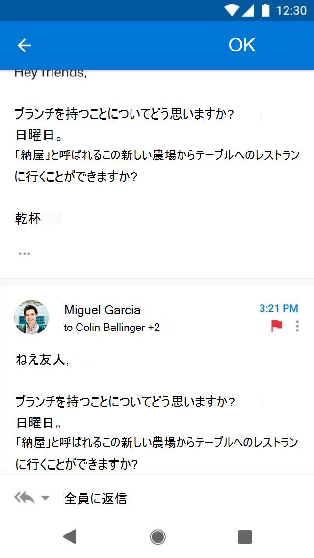 1 つのメッセージに対してアクションを実行する