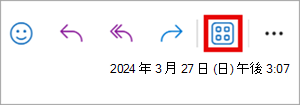 [アプリ] アイコンを選択します。