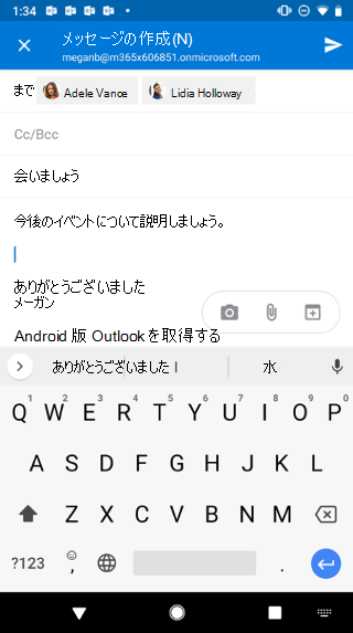 メールの下書きが表示された Android 画面を表示します。メッセージの下には、カメラ、添付ファイル、Calendarの 3 つのボタンがあります。