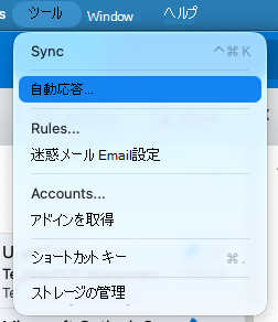 Tools_menu_Automatic_Replies