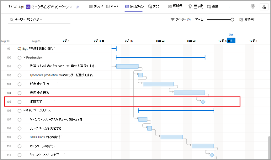 Premium プランのスクリーンショット 8 バージョン two.png