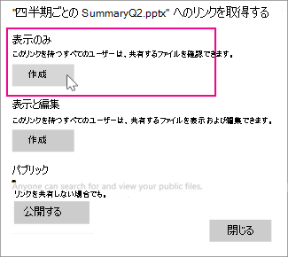 can view のスクリーンショット。