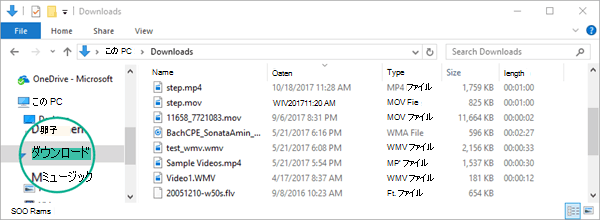 変換されたファイルは、コンピューターのダウンロード フォルダーにコピーされます