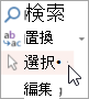 [編集] グループで選ぶ