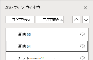 リスト内のアイテムは非表示です。