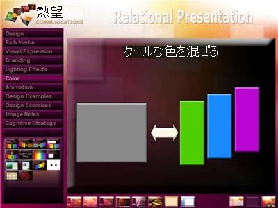 寒色グループ