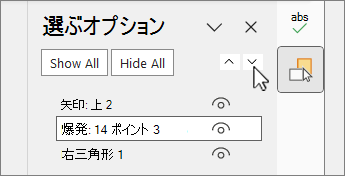 前方に移動し、戻るボタンを送信する