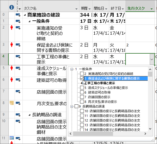 b510459b-c35b-44b6-9b4d-bfa16f775013