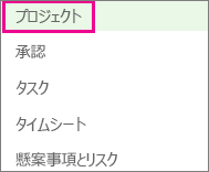 複数のタイムライン記事の画像