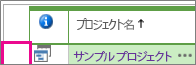 2 つ目の複数のタイムライン画像