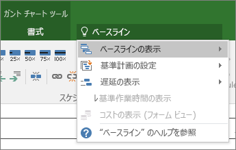 [操作アシスト] ボックスに入力されたクエリ
