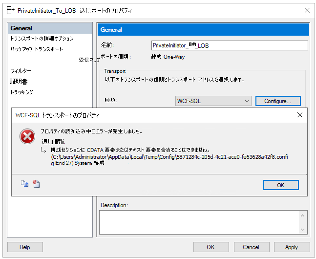 WCF-SQL.png