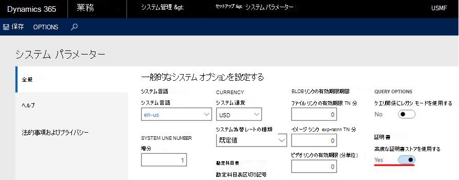 このイメージは、Key Vault クライアントを設定する方法を示しています。