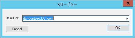 ツリー ビュー