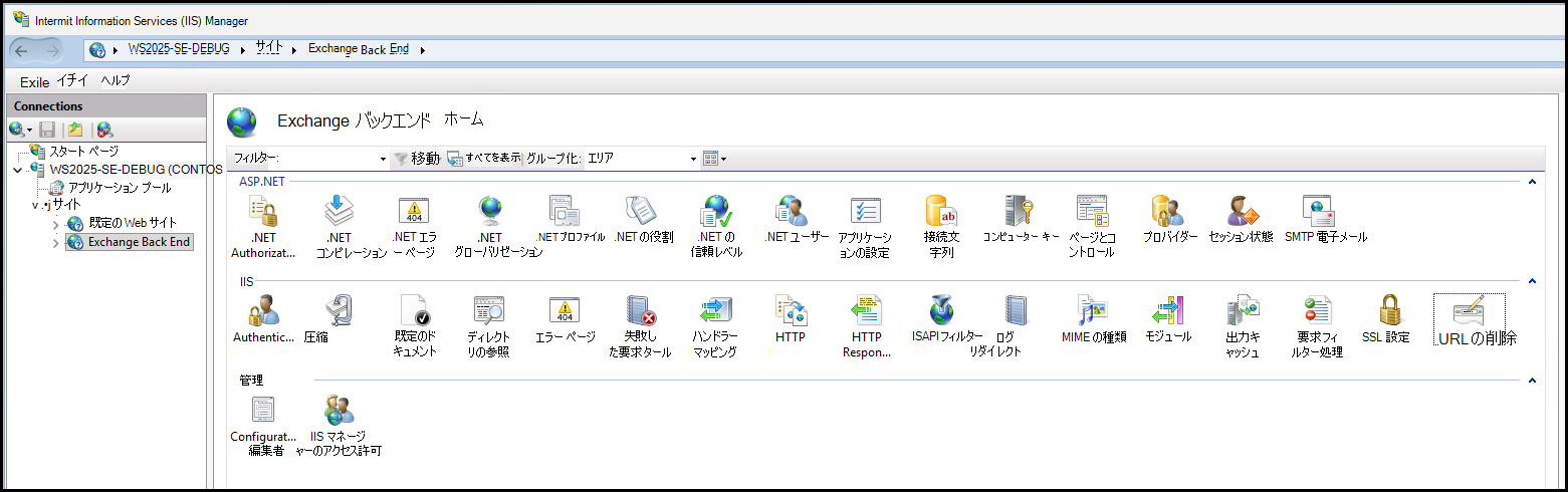 サイト ツリー