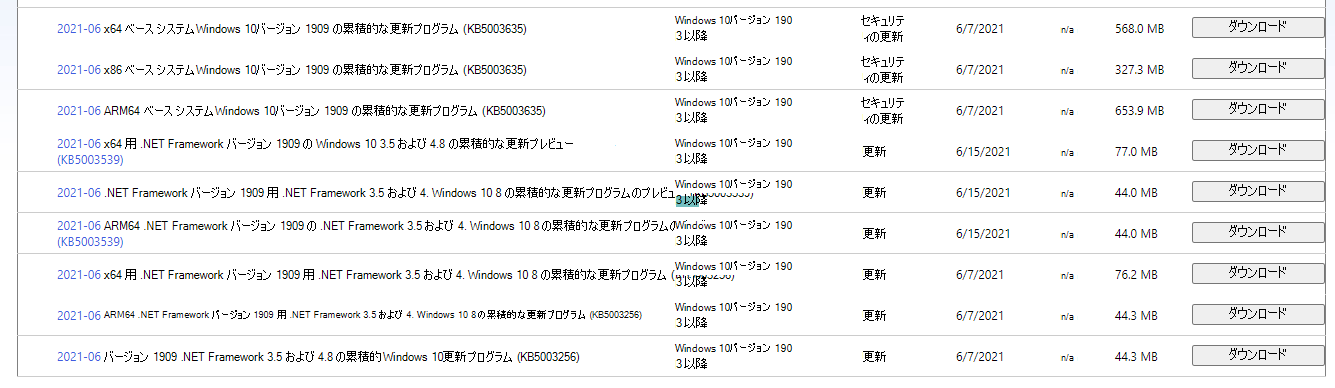 e0155b0e-027b-4f67-b2f4-3fb90f1e658e