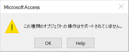 Operation is not supported for this type of object