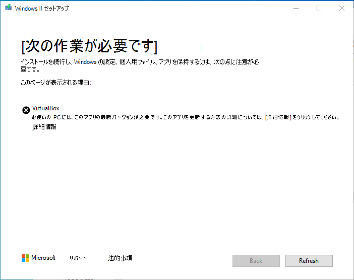 Virtualbox