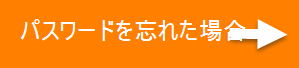 クリックして新しいパスワードを取得します。