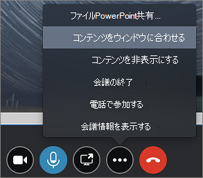 コンテンツをウィンドウに合わせる] オプション