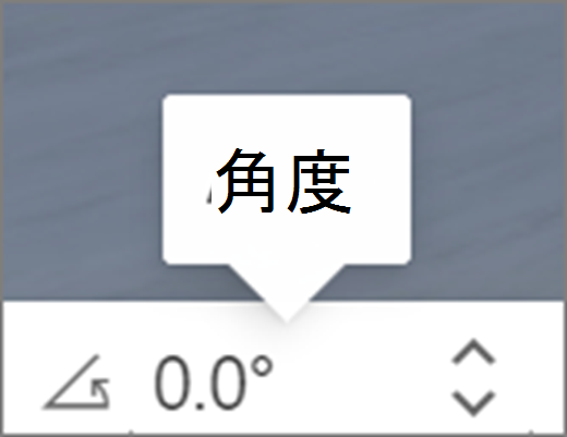 角度 UI