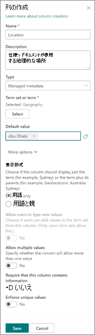 33eb3aa8-2f00-404c-ae07-d2d11a462225