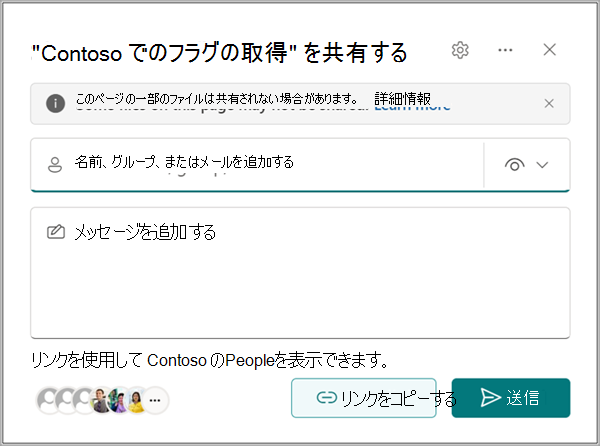最新の sharepoint スクリーンショットを作成して使用する 1 つのバージョン three.png