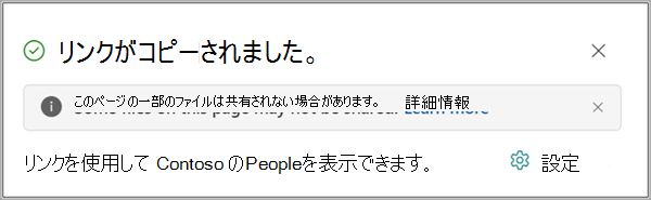 最新の sharepoint スクリーンショットを作成して使用する 2 つのバージョンの two.png