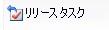 をクリックします。