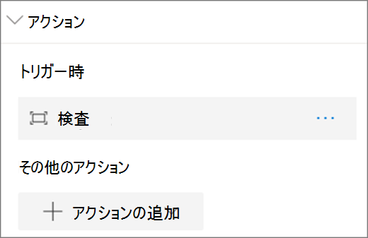 オブジェクト オプション