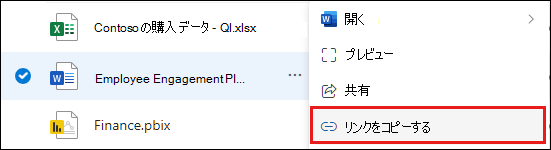 [全員と共有] フォルダーのスクリーン ショット