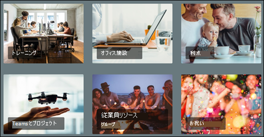 イメージ Web パーツのプレビュー。