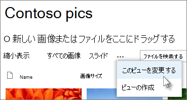 写真を表示する