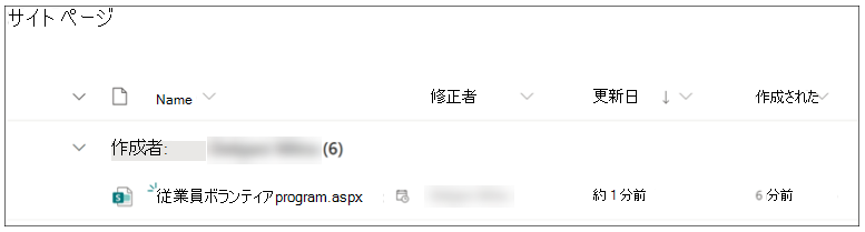 スケジュール ページ アイコン