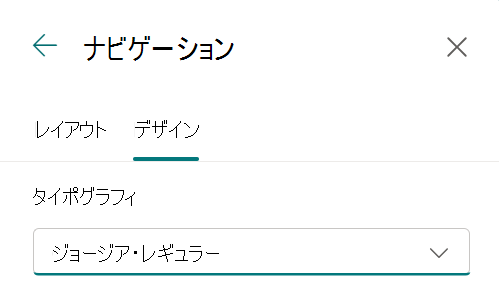 site-navigation-font
