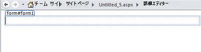 SharePoint Designer 2010 へのページの追加