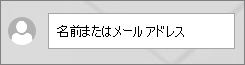 [ページ作成者] エントリ ボックス
