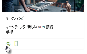個別のページのおすすめアイテムを非表示にする